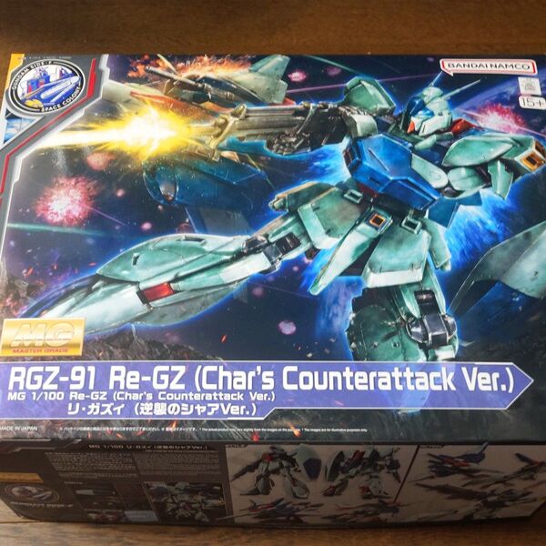RGZ-91 リ・ガズィ(逆襲のシャアVer.) ガンダムベース限定 (1/100スケール MG 機動戦士ガンダム 逆襲のシャア