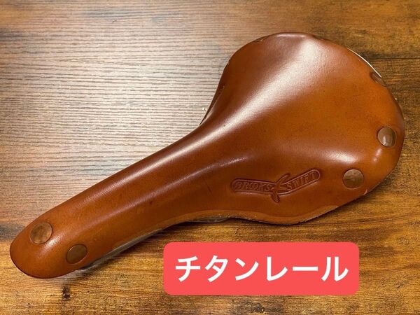 レア BROOKS SWIFT Titanium(ブルックス スイフト チタニウム)本革サドル/大銅鋲/ビンテージ
