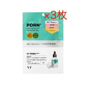 VT リードルS PDRN+ マスク 3枚