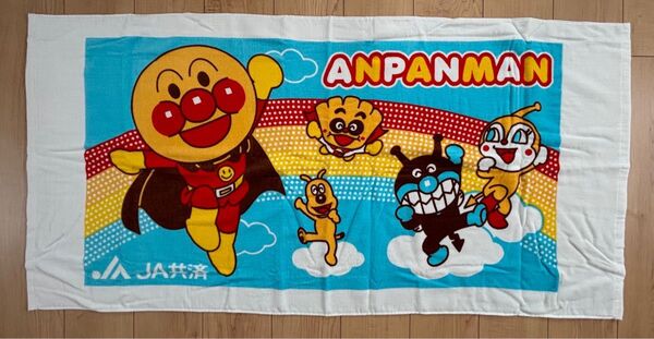 【新品未使用】アンパンマン バスタオル 非売品
