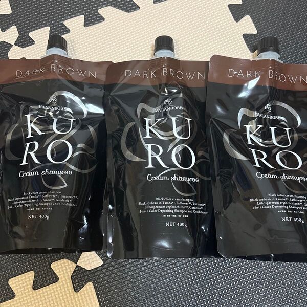 VALANROSE KURO クリームシャンプー ダークブラウン 400g 3個セット