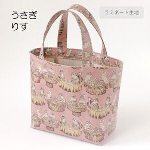 トートバッグ ラミネート うさぎ りす ミニトート ミニバッグ サブバッグ お散歩バッグ お弁当箱入れ 手提げ アニマル 動物