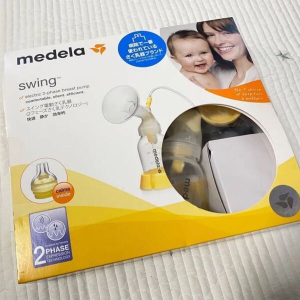 【メデラ搾乳機】電動 スイング 4つのボタンで簡単操作 (電動シングルポンプ) コンパクトで軽量 母乳育児をサポート