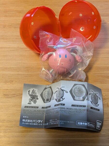 ならぶんです。機動戦士ガンダム GUNDAM NEXT FUTURE PAVILION