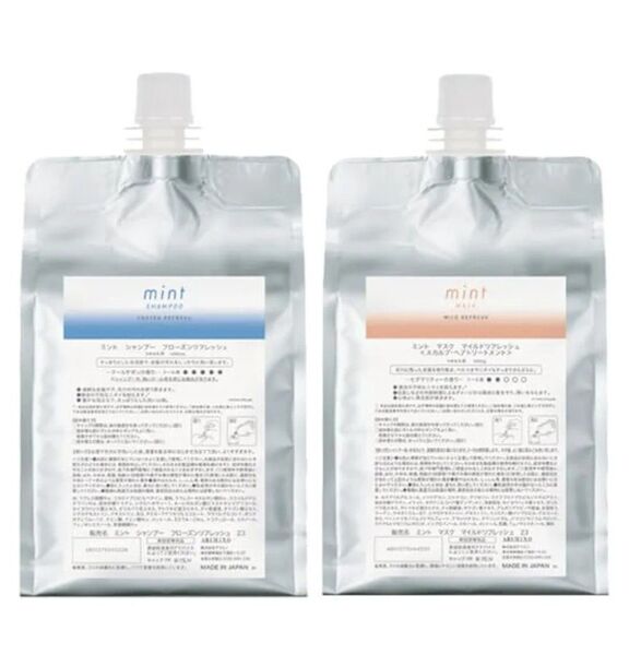 アリミノ ミント シャンプー フローズンリフレッシュ(クールサボンの香り)レフィル 1000ml×1個