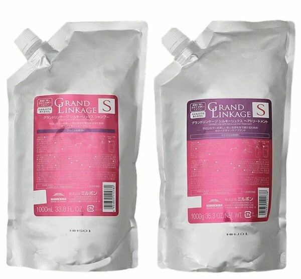 ミルボン グランドリンケージ シルキーリュクス シャンプー&トリートメント セット(1000ml+1000g)×1個