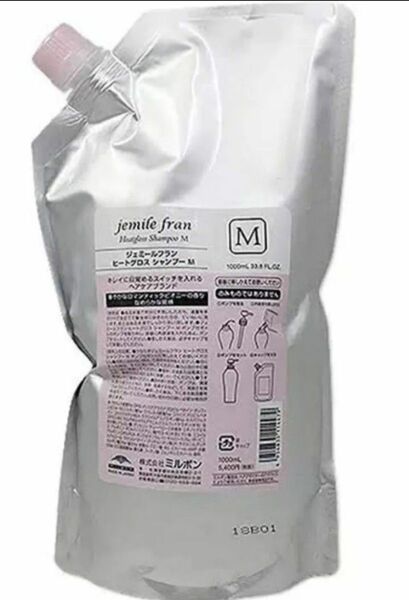 ミルボン ジェミールフラン ヒートグロス シャンプーM レフィル 1000ml×1個