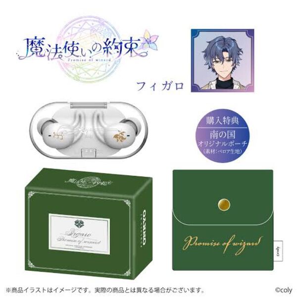 イヤホン 魔法使いの約束 まほやく フィガロ ONKYO DIRECT オンキョー