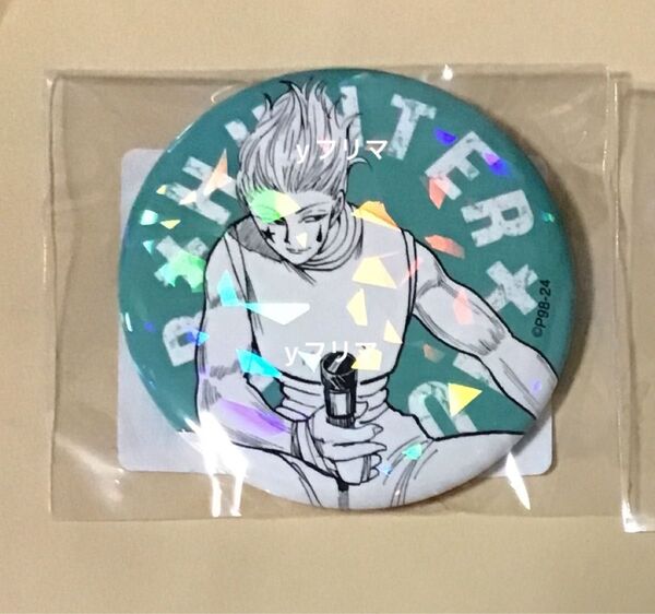 ヒソカ ハンターxハンター オールスター缶バッジ 受注生産 HUNTER×HUNTER - ハンターハンター 2弾