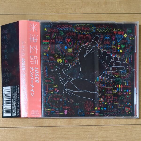 帯付きCD 米津玄師 LOSER/ナンバーナイン/amen 通常盤SRCL9195シングルCD