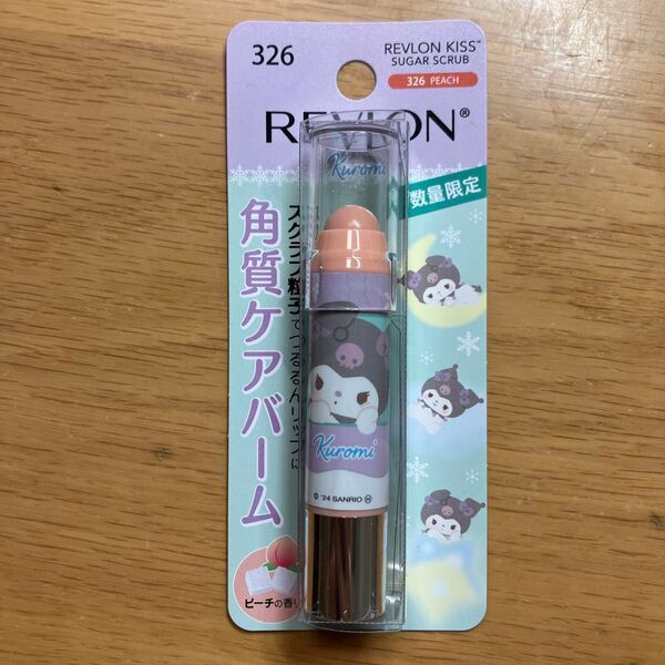 レブロン キス シュガー スクラブ 326 ピーチの香り クロミ REVLON サンリオコラボ