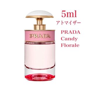 PRADA プラダ キャンディ フロラーレ オーデトワレEDT 5ml 天香香水