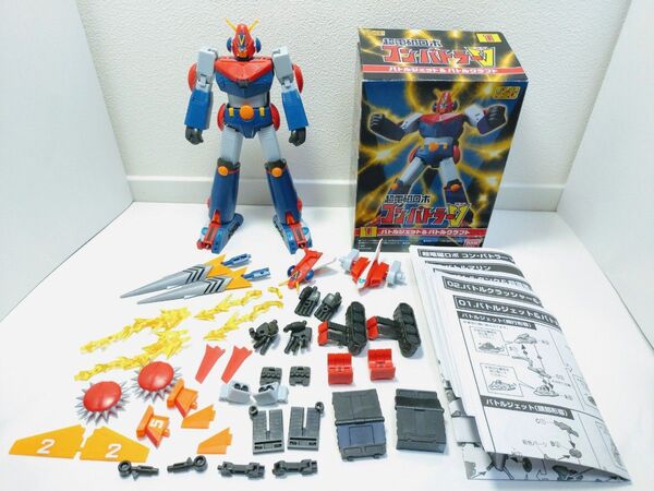 ★送料無料 完成品 SMP コンバトラーV 超電磁ロボ プラモデル スーパーミニプラ ジャンク 検 レア ミニプラ ガンプラ 限定