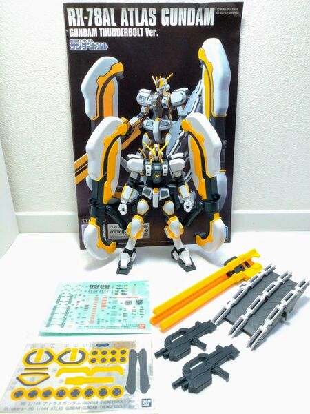 ★送料無料 HG アトラスガンダム サンダーボルト ガンダム ガンプラ レア パーツ ミキシング 部品取り 武器 完成品 ジャンク