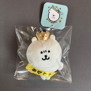 【新品】ナガノキャラクターズ ナガノのくま 自信作マスコット