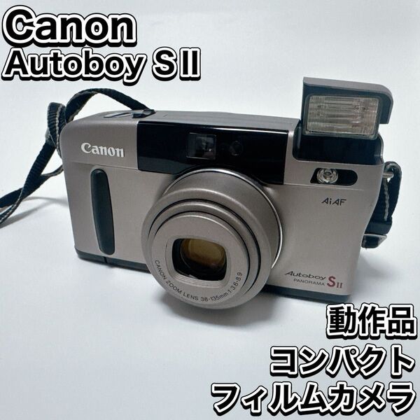 Canon Autoboy S 2 コンパクトフィルムカメラ 動作品 レトロ