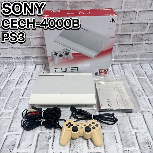 SONY PlayStation3 PS3 ホワイト 完品