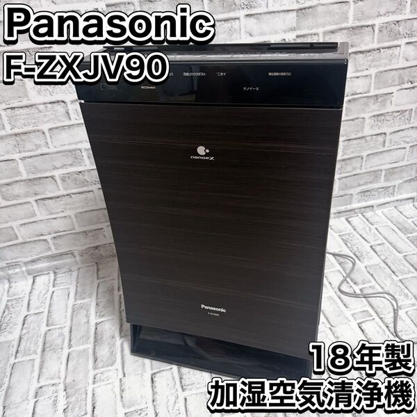 Panasonic 加湿空気清浄機 ナノイーX 木目調 F-VC70XP