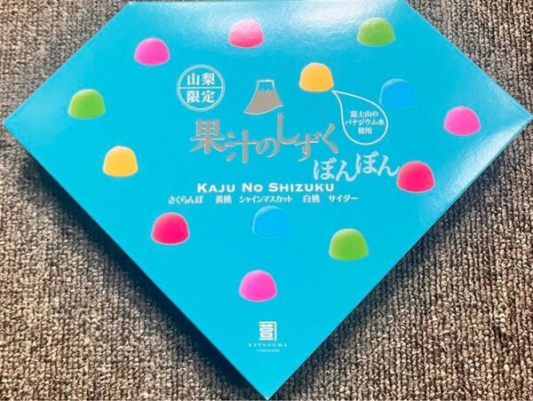 八雲製菓 果汁のしずく ぼんぼん 『賞味期限10/20』