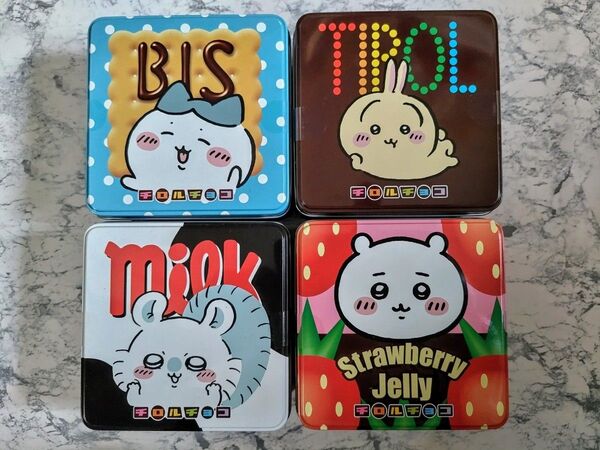 ちいかわ チロルチョコ缶 4種セット