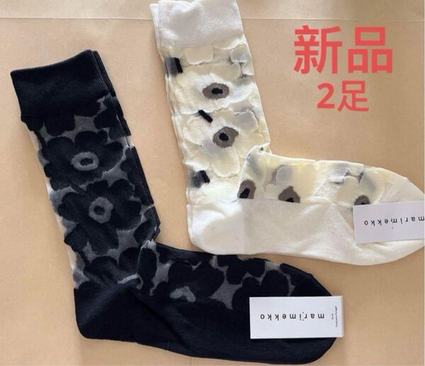 マリメッコ ソックス 靴下 marimekko アウトレット 白