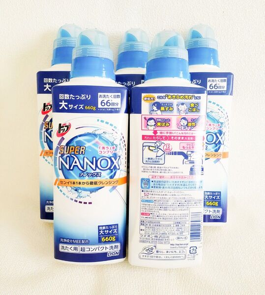 匿名配送 送料無料 トップ スーパーナノックス 洗濯洗剤 液体 大ボトル 660g×5本