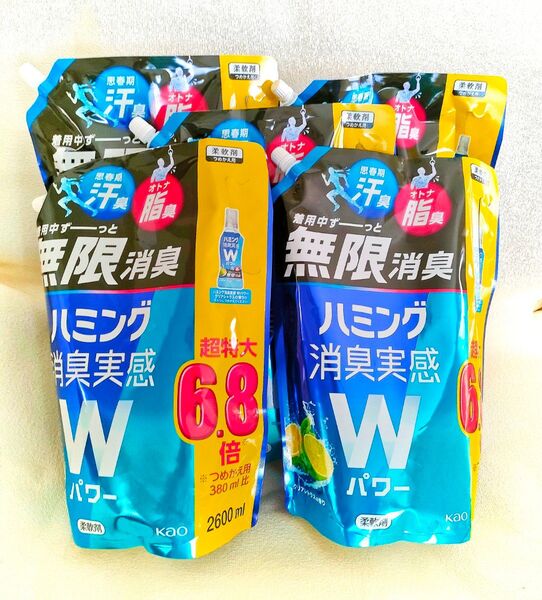 匿名配送 送料無料 ハミング 消臭実感 Wパワー 2600ml×5袋
