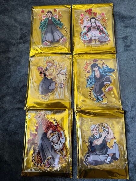 鬼滅の刃 鬼滅祭 寅年 アクリルスタンド 煉獄杏寿郎 竈門炭治郎 禰豆子 宇髄天元 我妻善逸 嘴平伊之助 アクスタ 虎
