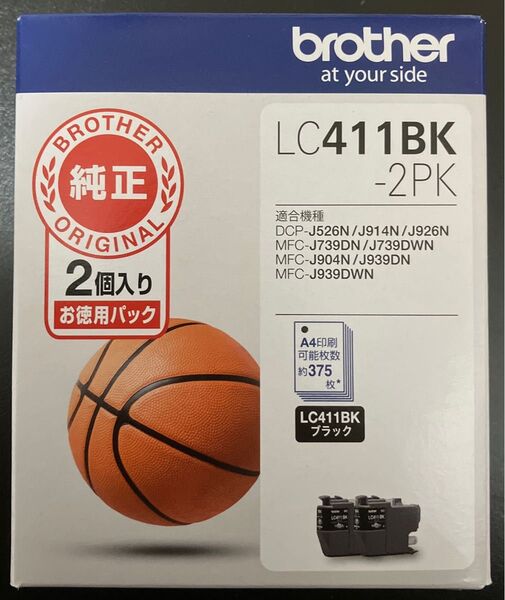 新品未使用 LC411BK-2PK 純正インクカートリッジ