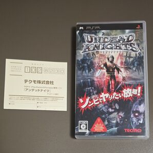 【PSP】 アンデットナイツ Undead Knights