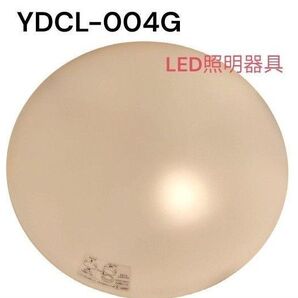 シーリングライト LEDライト DAIKO YDCL-004G LED 照明 8畳用