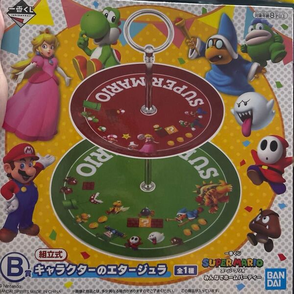 マリオ 一番くじ キャラクターのエタージェラ