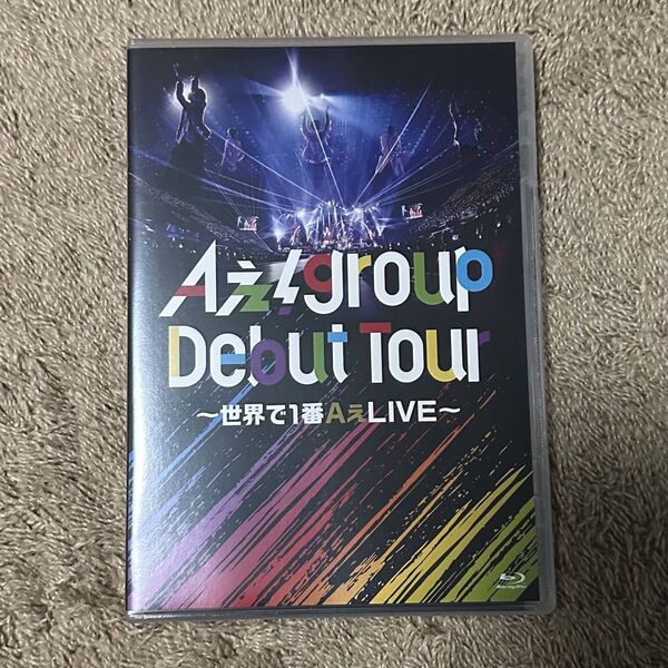 Aぇ!group Debut Tour 世界で1番AぇLIVE 通常盤 Blu-ray