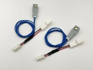 【トヨタ フットランプ 増設 ハーネス 青色 LED 2本】 ノア エスティマ レクサス サイ RAIZE ライズ 純正 カプラーオン