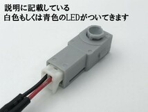 【トヨタ フットランプ 増設 ハーネス 青色 LED 1本】 120系 130系 マークX インナーランプ 純正 カプラーオン 検索用) グローブボックス_画像4