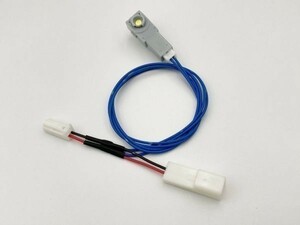 【トヨタ フットランプ 増設 ハーネス 白色 LED 1本】 送料無料 マークX MARK X 120 130 ノア ボクシー ヴォクシー インナーランプ