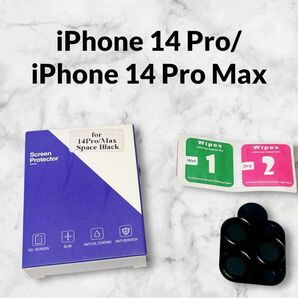 カメラフイルム iPhone14 Pro/14 Pro Max