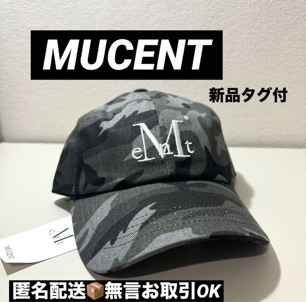 【新品タグ付】MUCENTムセント キャップ 迷彩 グレー帽子 カモ