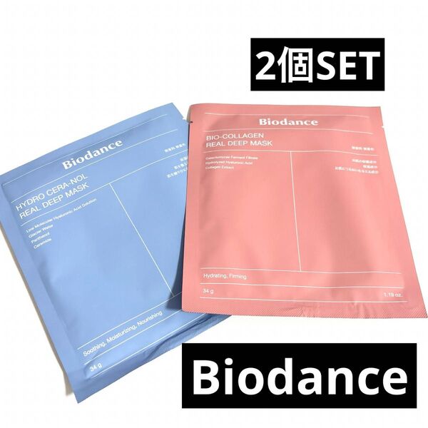 【新品】Biodance バイオダンス コラーゲン ハイドロセラノール パック シートマスク 2枚