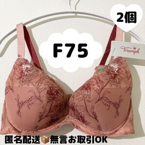 【2個】トリンプ天使のブラスリムライン564 極上ライトノンワイヤーブラ F75 ベージュ