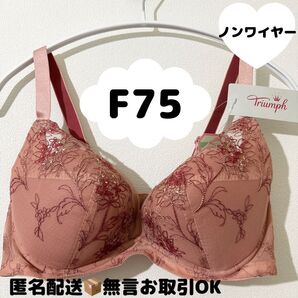 【新品】トリンプ天使のブラスリムライン564 極上ライト ノンワイヤーブラジャー F75 ベージュ