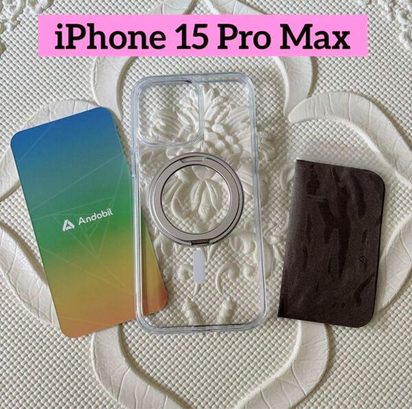 Andobil iPhone 15 Pro Max用ケース 360°リングスタンド