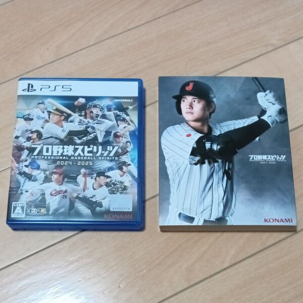 プレーステーション5 プロ野球スピリッツ2024-2025