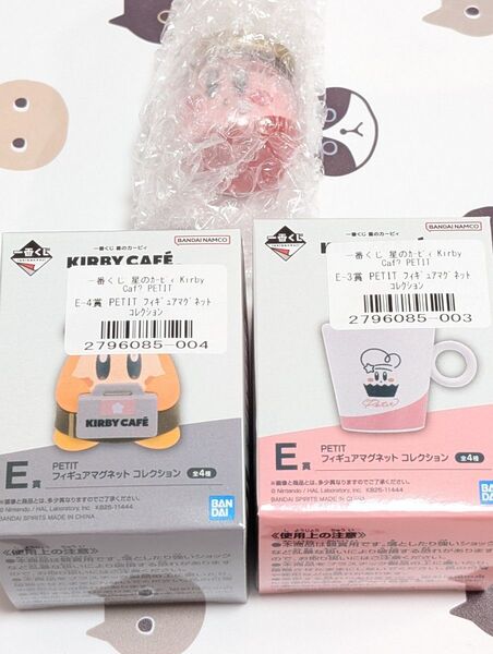 カービィカフェ 1番くじ E賞 フィギュアマグネットコレクション3種類