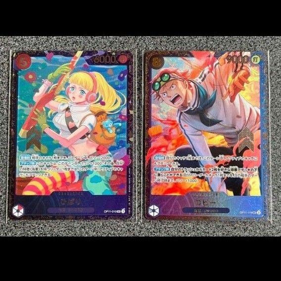 ワンピースカードゲーム フラッグシップ コビー ひばり