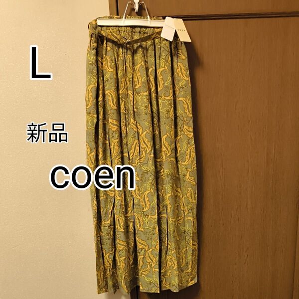 新品タグ付き/coen/麻混ベルト付き べイズリープリントスカート/オリーブ/Lサイズ/ポケット有り
