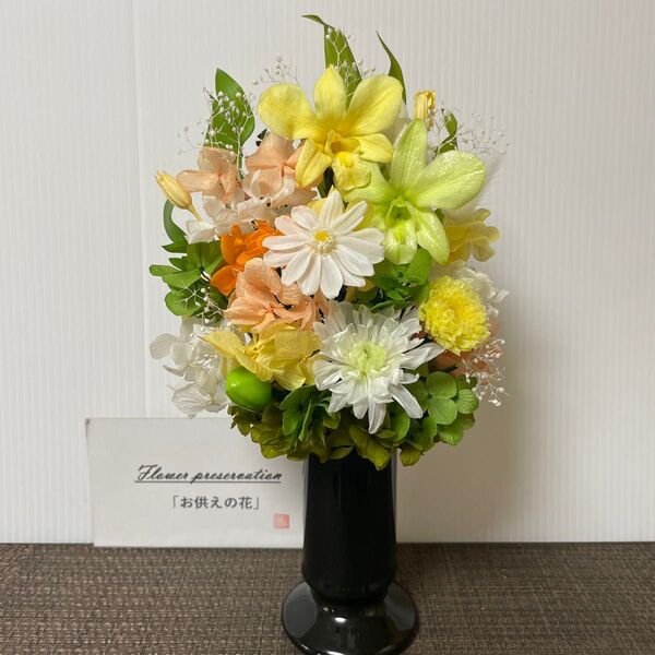 プリザーブドフラワー仏花 花器付 一基 ギフト