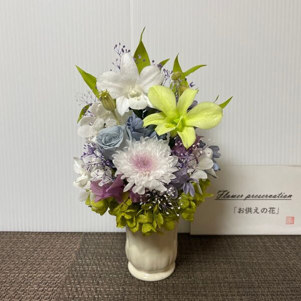 プリザーブドフラワーミニ仏花 花器付一基 ギフト