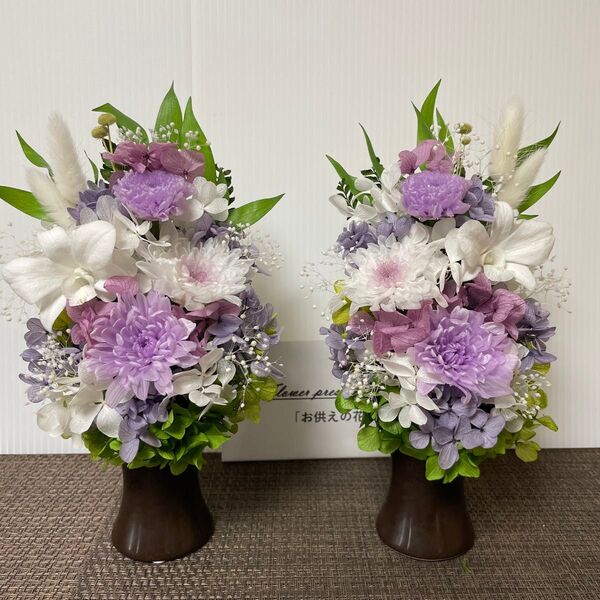 プリザーブドフラワーミニ仏花 スリムタイプ 花器付 一対