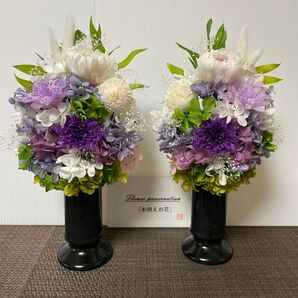 プリザーブドフラワー仏花 花器付 一対